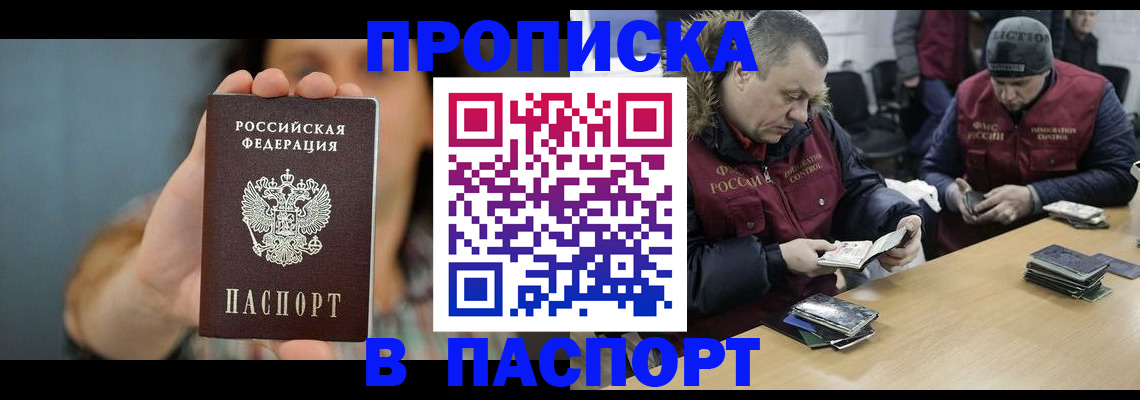 форма 3 в Забайкальском крае